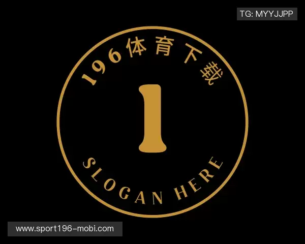 了解196体育首页